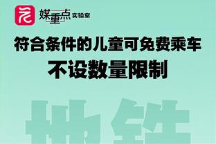 东京FC官宣U20亚洲杯射手王熊田直纪接近留洋，下一站将是亨克